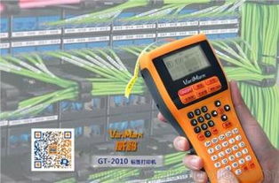 通讯网络产品供应商与批发市场概览 价格、渠道与网络设备选购指南